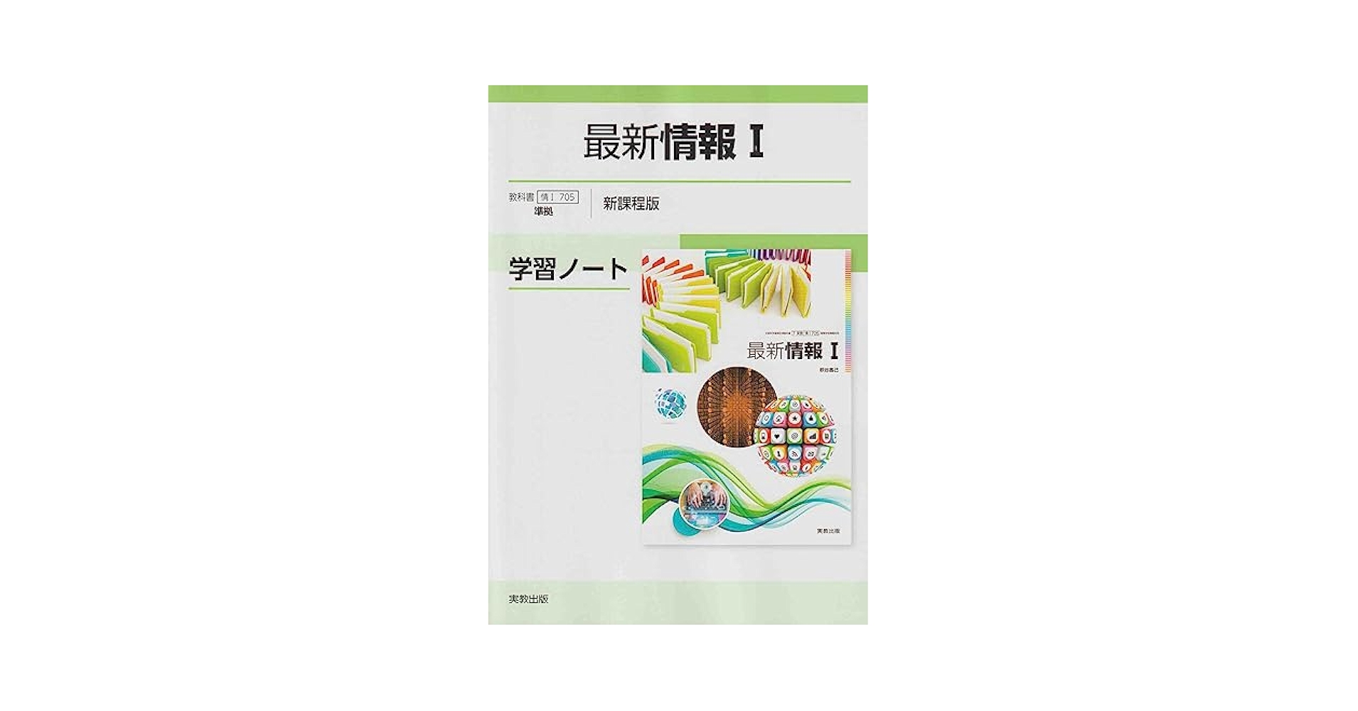 実践 2022 学習参考書 15冊セット df225e8e181041c1bd688ef1137259